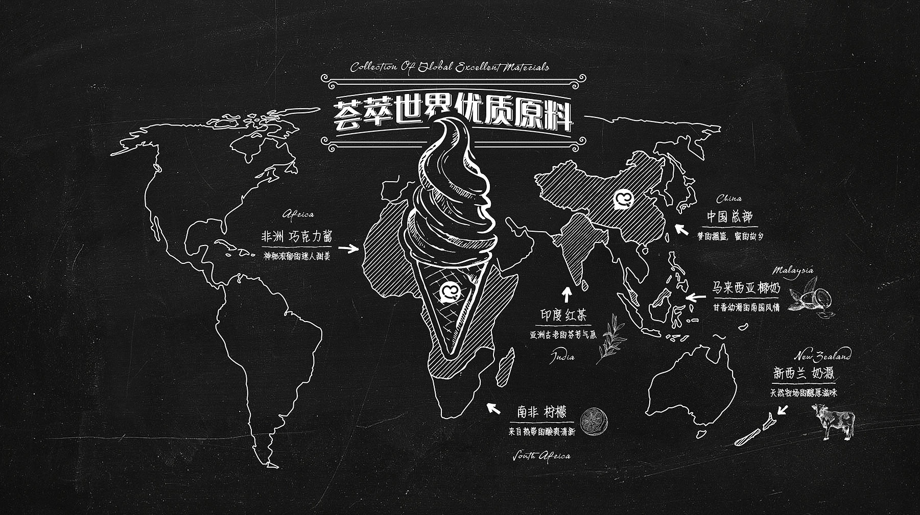 餐饮品牌覆盖范围地图墙绘设计