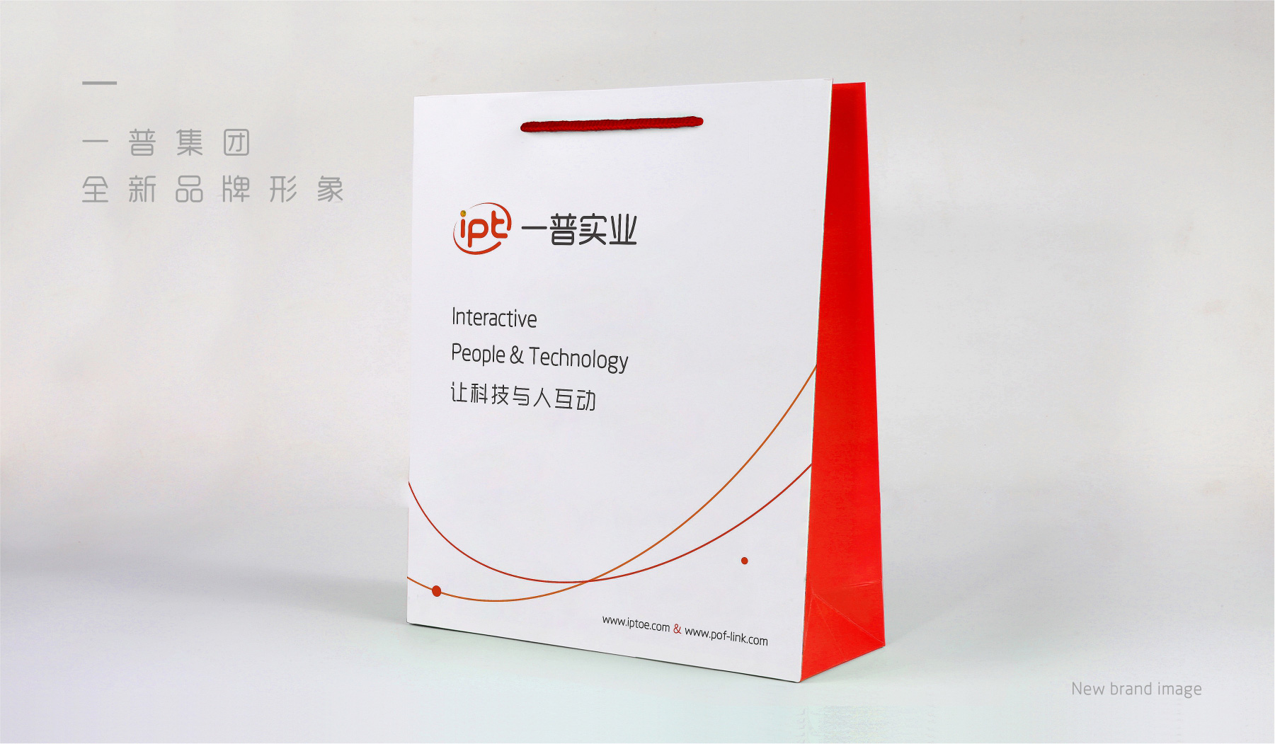 光纤科技公司品牌VI设计_纸袋设计