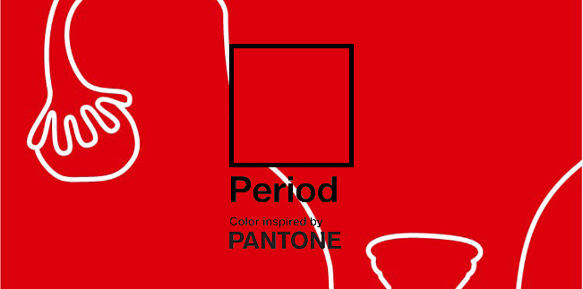 深圳品牌设计,Pantone,月经红,女性